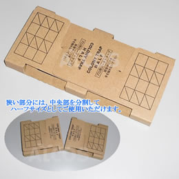 【プロ用】ゴキブリ専用トラップ　　　　コロニートラップ(ハーフ兼用タイプ)300枚入